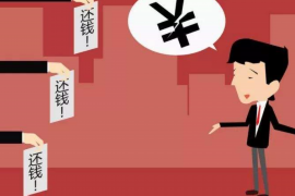 亭湖企业清欠服务